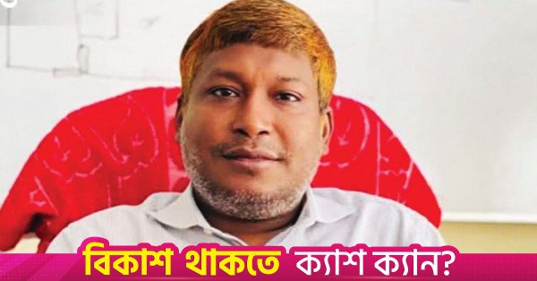 sheikh_shariful_alam.jpg