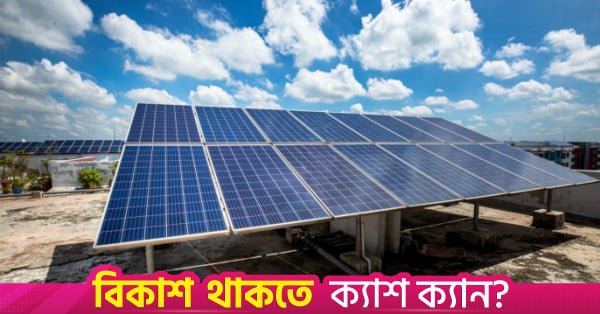 solar_panel.jpg