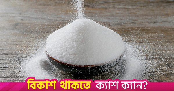 sugar.jpg