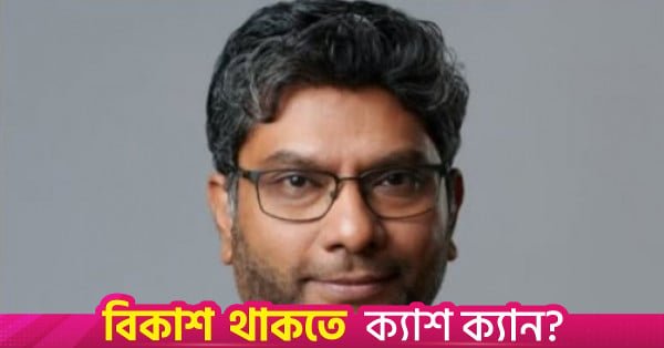 tanvir_shahriar_ghani.jpg
