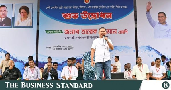 tarique_rahman.jpeg