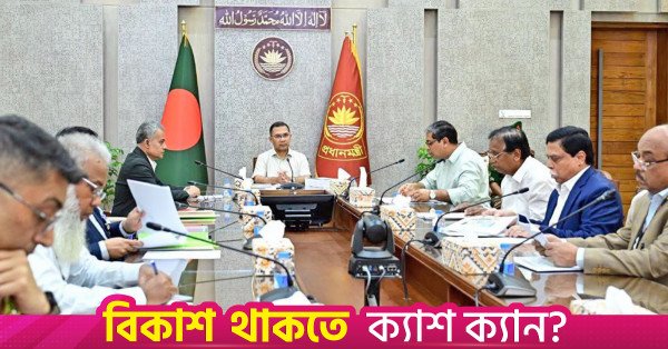 tarique_rahman_at_traffic_managment_meeting.jpg