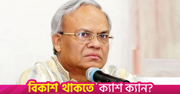 us_ambassador_to_bangladesh_brent_t_christensen_1.png