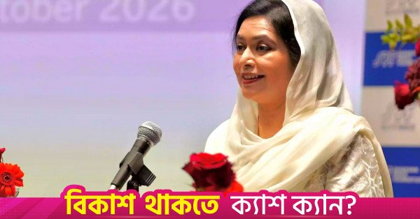 zubaida.jpg