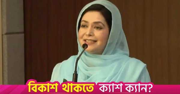zubaida_r.jpg
